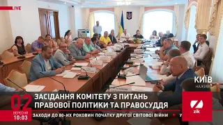 Депутат Павло Бакунець не голосує на комітеті 02-09-2019