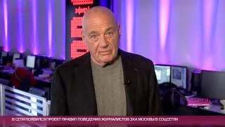 Владимир Познер: смотрите Дождь, чтобы узнать другую точку зрения