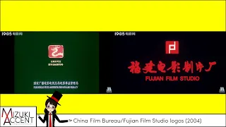 China Film Bureau/Fujian Film Studio logos (2004)