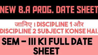 DU SOL || B.A PROG /(B.A HONORS) DATESHEET || SEM-I & III || NEW (March 2021) DATESHEET DU EXAM