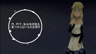 [Vocaloid Jap ] Circles (Cover by Elvira) [ボーカロイドジャップ]サークル（エルヴィラのカバー）