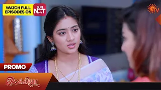 Ilakkiya - Promo | 02 June 2023 | Full EP Free on SUN NXT | Sun TV | Tamil Serial