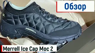 Зимние кроссовки Merrell Ice Cap Moc 2 J61389 Обзор