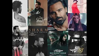 Top Persian Relaxing Music 2021 آهنگ های آرامش بخش ایرانی