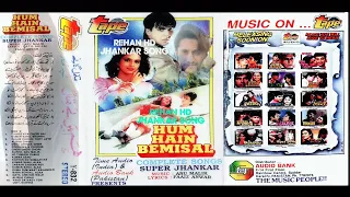 Katil Aankhon Wale (Super Rhythm Jhankar) Alisha Chinai | Hum Ha Bemisal | By Rehan