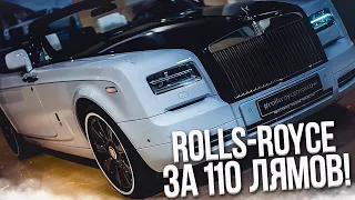 ROLLS-ROYCE КАБРИОЛЕТ ЗА 110.000.000 РУБЛЕЙ! (ВЕСЁЛЫЕ ОБЪЯВЛЕНИЯ - AUTO.RU)