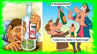 ТЫ  - МОЯ БУТЫЛОЧКА  --  Влад НЕЖНЫЙ