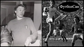 1975 СРСР (Динамо Київ) - Італія 1:0 Як команда Лобановського перемогла топ-збірну в Москві