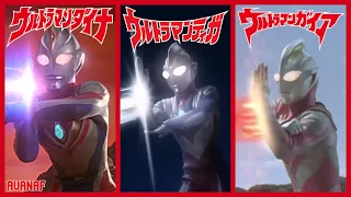 Ultraman Tiga, Ultraman Dyna & Ultraman Gaia: Battle in Hyperspace [Full Movie] (ENG SUB)