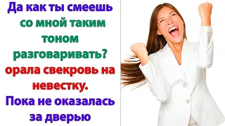 Да ты посмотри, сынок! Посмотри, какой бардак у твоей жены! У меня дома никогда такого не было!