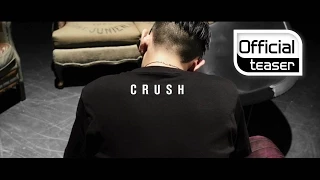 [Teaser] Crush(크러쉬) _ SOFA(소파)