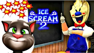 Ice Scream 2 Полное прохождение / Ice Scream Episode 2 / Злой Мороженщик 2 ПРОХОЖДЕНИЕ