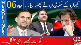 PTI govt in BIG trouble ! | Headlines | 06:00 PM | 14 September 2021 | 92NewsHD