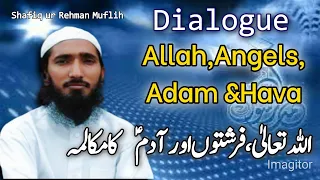 Adam Se Mohammad Tak Part 1 || Tareekh - E - Islam 1:07:55azrat Adam As Story in UrduSHAFIQ Muflih