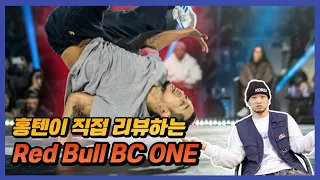 BBOY HONG10 Reviews Red Bull BC ONE 2023