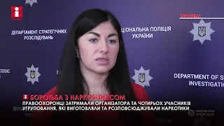 П’ятеро черкащан організували дві нарколабораторії у Черкасах та Каневі