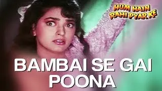 बंबई से गई पूना - हम हैं राही प्यार के | जूही चावला | अलका याग्निक | नदीम - श्रावण