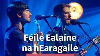 Ye Vagabonds - An Island | Féile Ealaíne na hEaragaile | TG4