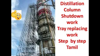 Distillation Column / Shutdown /  Tray replacement / Maintenance / Oil and Gas/ interview questions