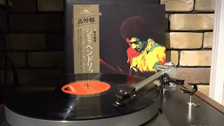 Jimi Hendrix 『Band Of Gypsys』SideA