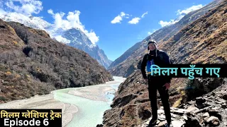 Milam Glacier | Johar Valley| Milam Village |Trek Epi.6th Finally Milam Pahuch Gye @M_S_Pawar_Vlogs