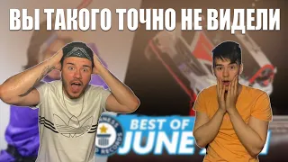 РЕКОРДЫ ГИННЕСА! РЕАКЦИЯ! Лучшее за июнь | Best of June 2021 - Guinness World Records REACTION