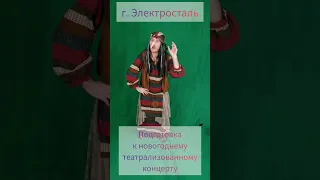 #александрдейрусс песня Бабы-Яги