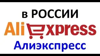 Спец купоны на Aliexpress - Aliexpress купоны на 100