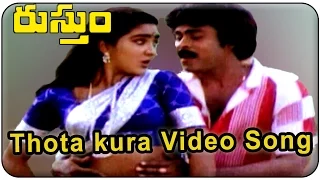 Rustum Movie ||  Thota kura Video Song || Chiranjeevi,Urvashi