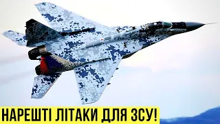 🔴 Нарешті літаки для ЗСУ: скільки? / Путіна арештують: хто це зробить? День 387 🔴 БЕЗ ЦЕНЗУРИ наживо