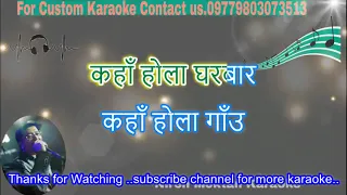 Kaha Hola Gharabar kaha hola gaau karaoke with scrolling lyrics