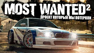 NFS Most Wanted 2 - The Project We Lost | Analysis of all versions