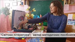 Вебінар на тему: "STEM-освіта на уроках літератури: особливості впровадження"