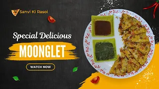 मूँग दाल का हेल्दी और टेस्टी नास्ता मूंगलेट | Pizza ko bhi fail kar de moonglet🙂#moonglet