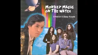 Epaksa 이박사 X Deep Purple - Monkey Magic 몽키 매직 / Smoke On The Water (mashup)