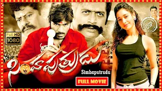 Dhanush, Tamannaah, Rajkiran, Prakash Raj Telugu FULLHD Action Drama Movie | Theatre Movies