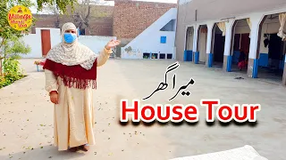 House Tour of Village Handi Roti