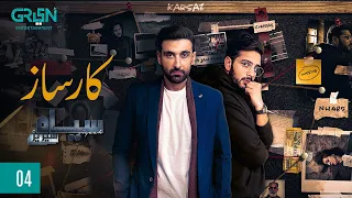 Siyaah Series | Karsaz | Part 4 | Presented By Rio | Pakistani Drama | Green TV Entertainment