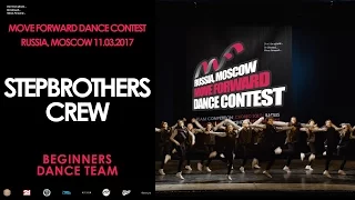 Stepbrothers crew | BEGINNERS TEAM | MOVE FORWARD DANCE CONTEST 2017 [OFFICIAL VIDEO]