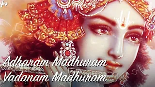 Adharam Madhuram | Madhurashtakam | LYRICAL | POPULAR KRISHNA BHAJAN | Suprabha KV