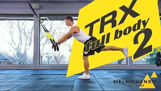 Тренировка на TRX №2 full body