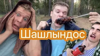 Майские праздники с малым🍖повтор