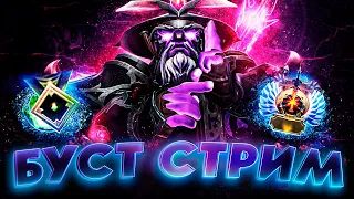 7200 MMR СТРИМ | OVERWOLF | СТРИМ ДОТА 2 | DOTA 2 | ПРЯМОЙ ЭФИР | патч 7.32