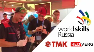 WorldSkills 2019 | Казань | Мировой чемпионат по профессиональному мастерству