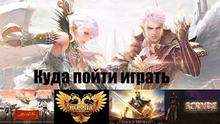 Сервера Lineage 2