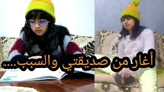 الغيرة....وصديقتها تحبها ولاتعلم....تابع تفاصيل القصة مؤثر جدا (فيلم قصير)