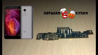 Замена нижней платы micro USB Xiaomi Redmi Note 4. Narrow или Wide? Как выбрать нужную плату?