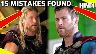 15 Mistakes You Missed in Thor Ragnarok [Explained in Hindi]