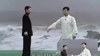 楊氏太極推手  楊軍