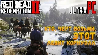 ► Red Dead Redemption 2 - GTX 1080 - FullHD Max Settings - Graphics Showcase Gameplay!